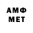 Метадон VHQ frontlinedraco