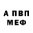 Alfa_PVP Соль 9 Gaming