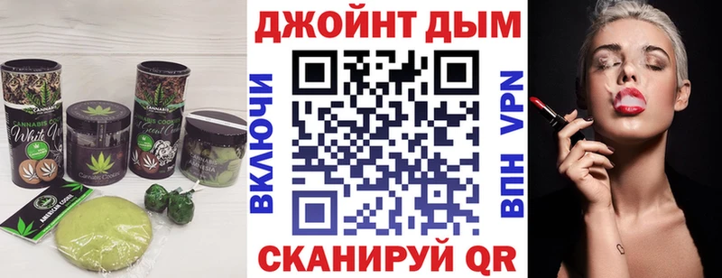 Печенье с ТГК конопля Нефтегорск