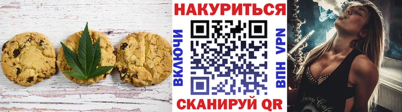 Еда ТГК конопля Нефтегорск