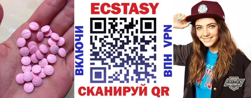 Ecstasy бентли  как найти   mega как зайти  Нефтегорск 