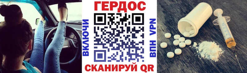купить наркоту  блэк спрут маркетплейс  Героин Афган  Нефтегорск 