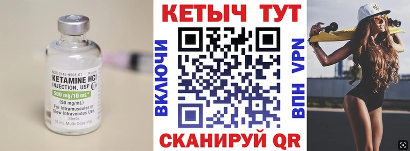 дарнет шоп  Нефтегорск  КЕТАМИН ketamine 