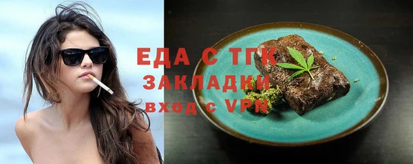 стаф Балабаново