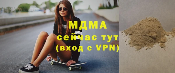 ГАЛЛЮЦИНОГЕННЫЕ ГРИБЫ Балахна