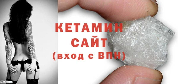 кокаин Рославль