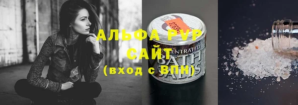 стаф Балабаново
