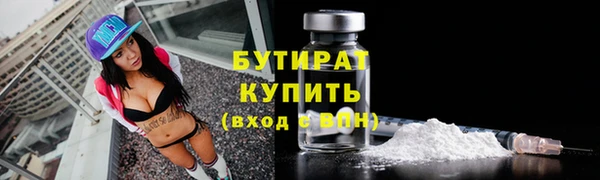 скорость Россошь