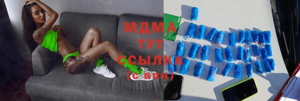 ГАЛЛЮЦИНОГЕННЫЕ ГРИБЫ Балахна