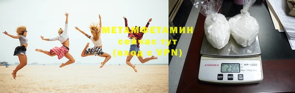 ГАЛЛЮЦИНОГЕННЫЕ ГРИБЫ Балахна