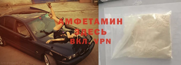 ГАЛЛЮЦИНОГЕННЫЕ ГРИБЫ Балахна