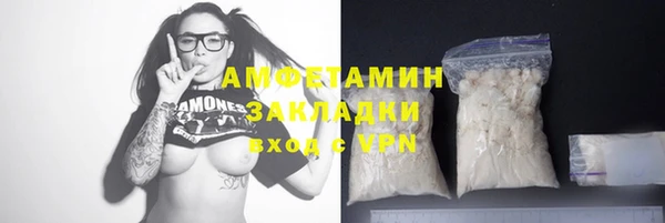 стаф Балабаново