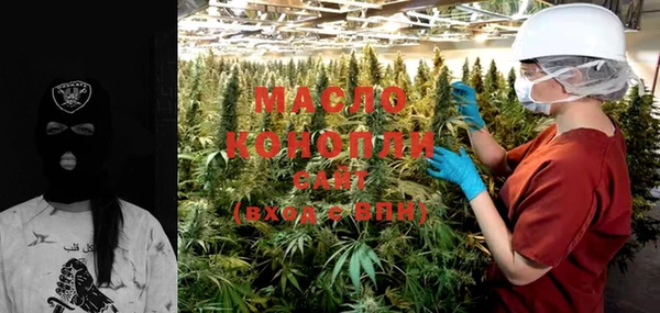 ГАЛЛЮЦИНОГЕННЫЕ ГРИБЫ Балахна