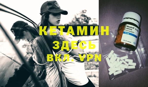 стаф Балабаново