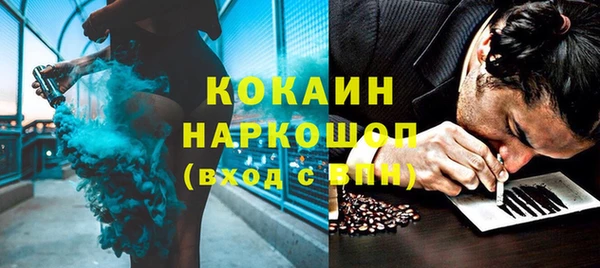 ГАЛЛЮЦИНОГЕННЫЕ ГРИБЫ Балахна