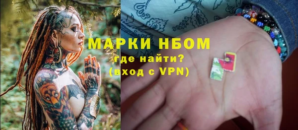 ГАЛЛЮЦИНОГЕННЫЕ ГРИБЫ Балахна