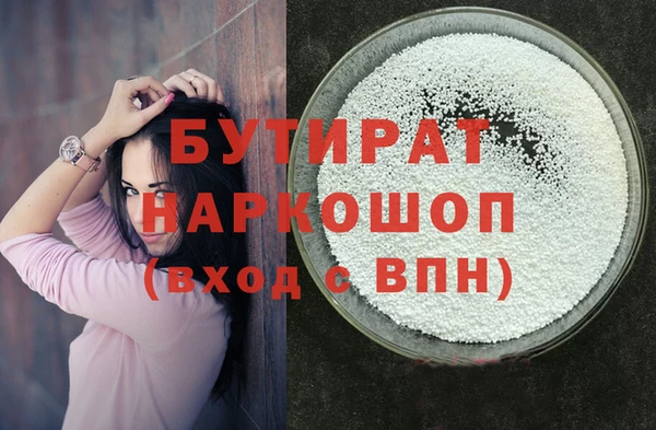 индика Баксан