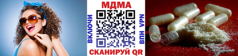 маркетплейс наркотические препараты  Нефтегорск  MDMA crystal  omg онион 