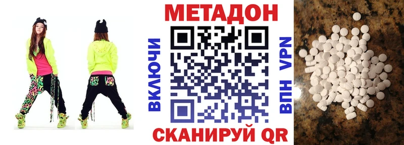 МЕТАДОН кристалл купить сайты Нефтегорск