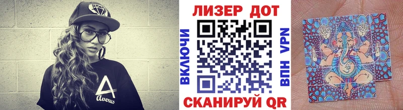 дарнет шоп  Нефтегорск  Марки 25I-NBOMe 1500мкг 