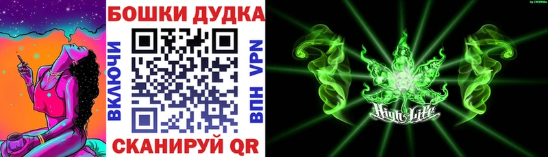 где продают наркотики  Нефтегорск  это состав  Бошки марихуана Bruce Banner 